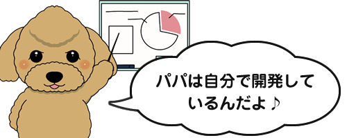 武富ゆうすけ考案の「唯一無二」の独自手技
