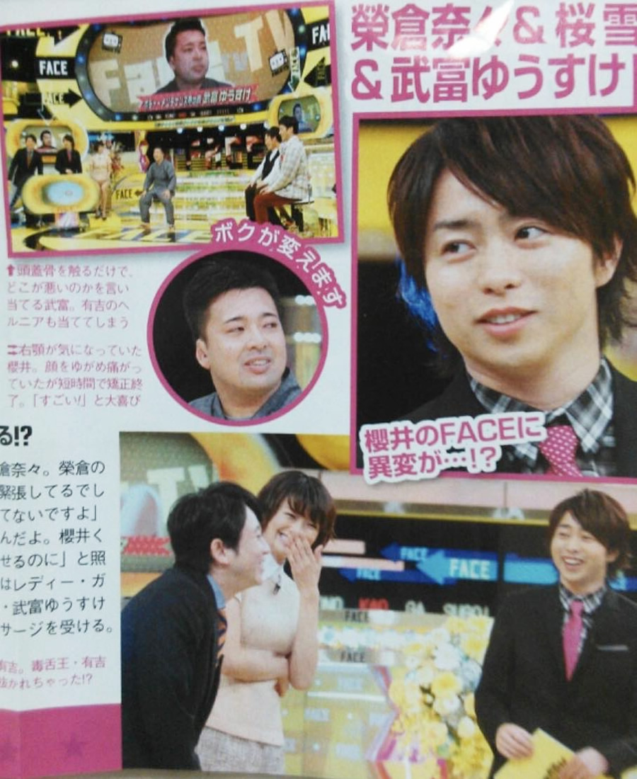 メディア実績多数！白金高輪の隠れ家サロン