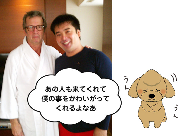 世界のトップ層が認めた「本物の技術」を直接提供