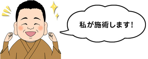 信頼を大切にする、明るく誠実なコミュニケーション